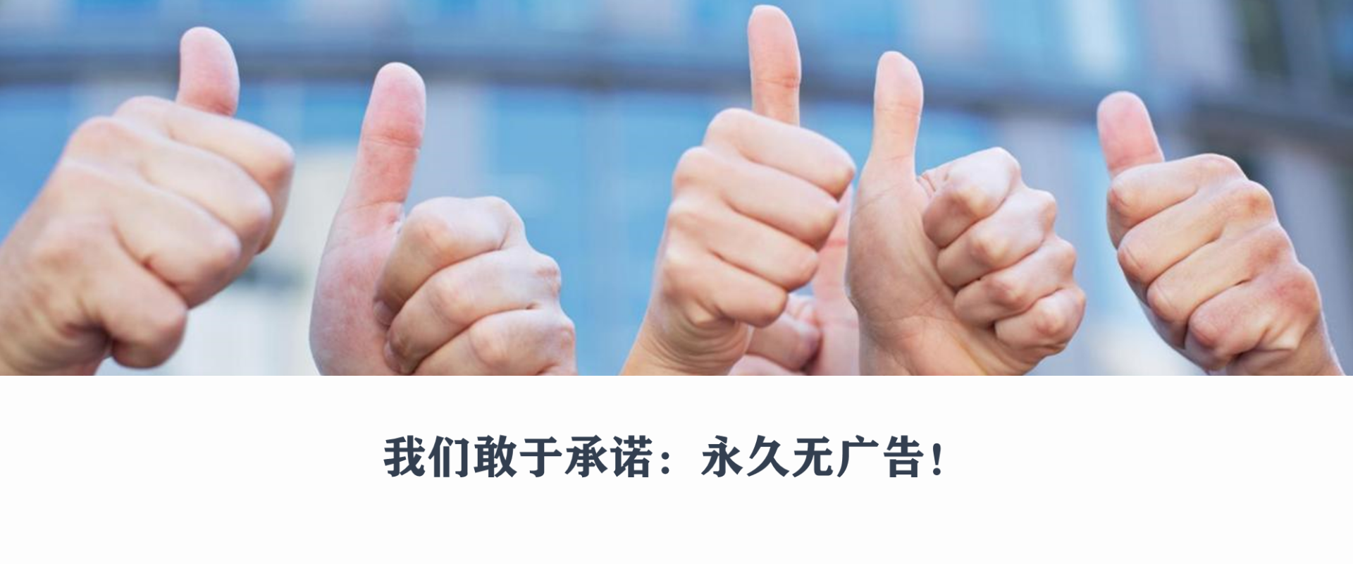 新月计费